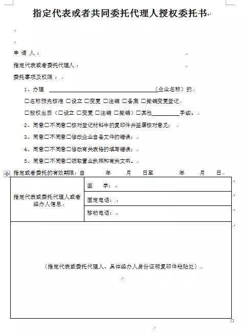 怎么注销公司的营业执照流程图的简单介绍