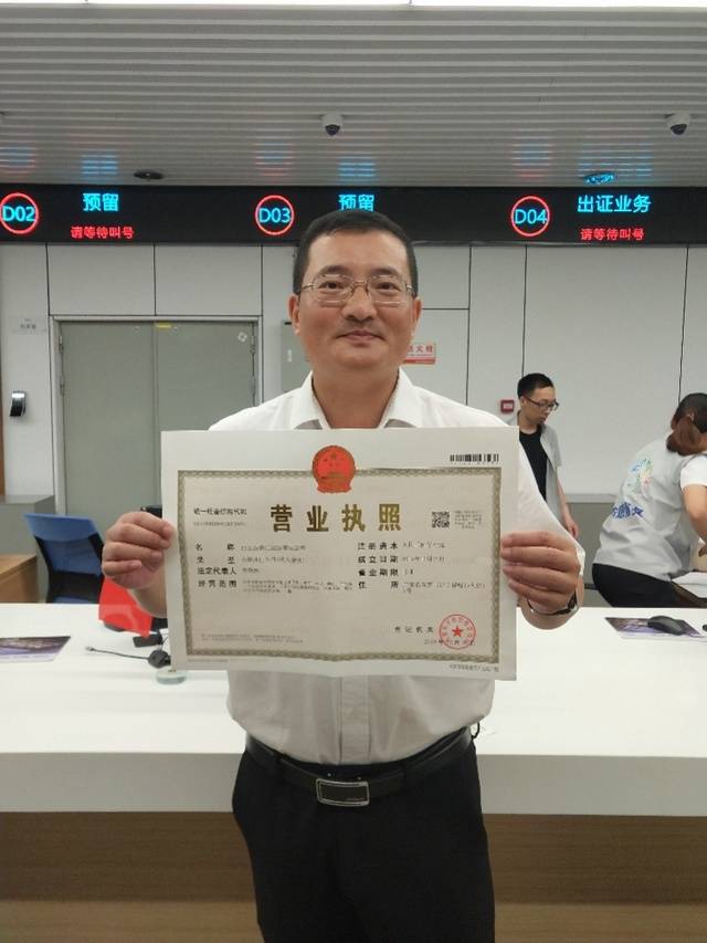 企业信用修复营业执照没有年审怎么处理(个体工商户营业执照年检网上申报)