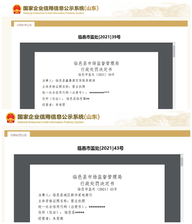 企业信用修复国家企业信息公示(安徽)(国家企业信用公示信息网官网安徽)