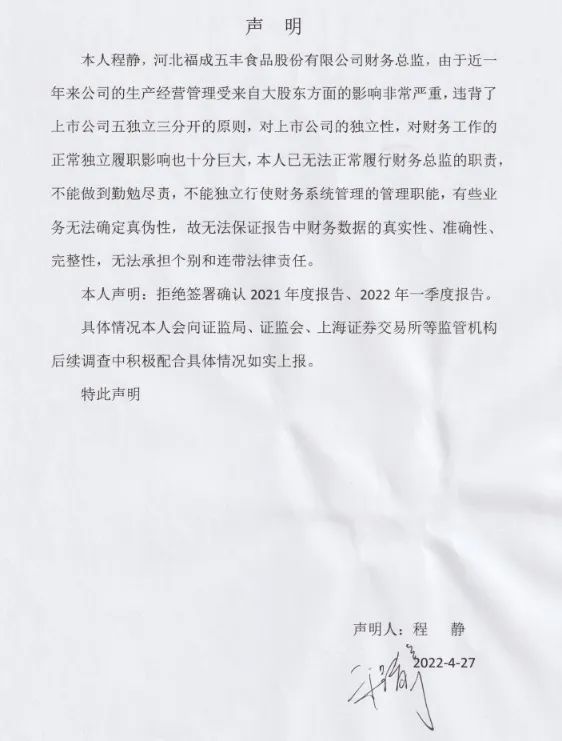 企业信用修复股东失踪如何办理注销(股东消失了,公司怎么注销)