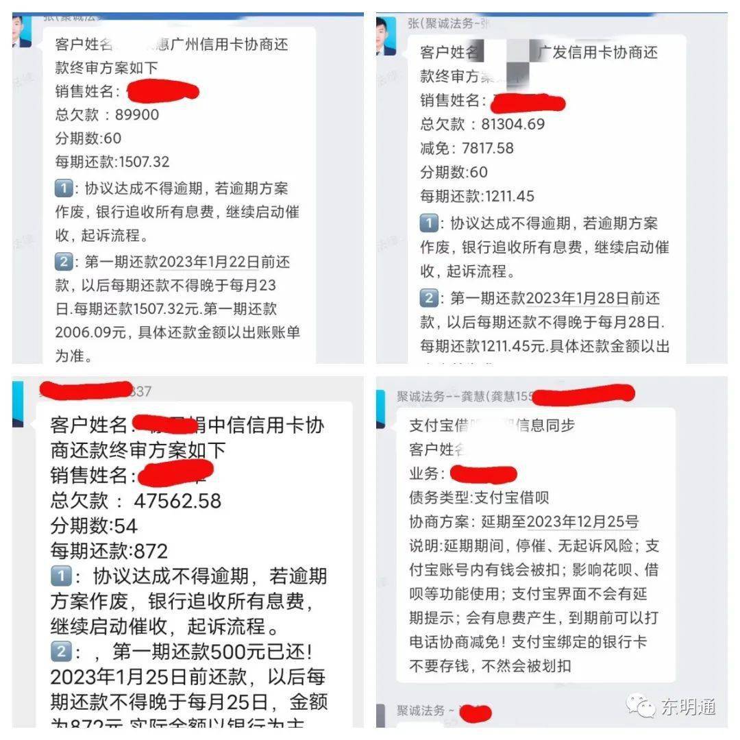 企业信用修复网贷逾期如何停息挂账(网贷逾期如何停息挂账呢)