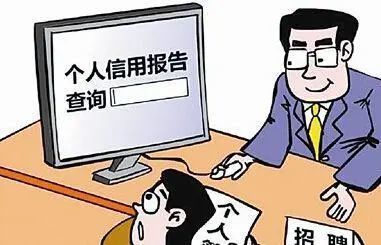 企业信用修复信用修复是合法的吗(信用修复机构是干什么的)