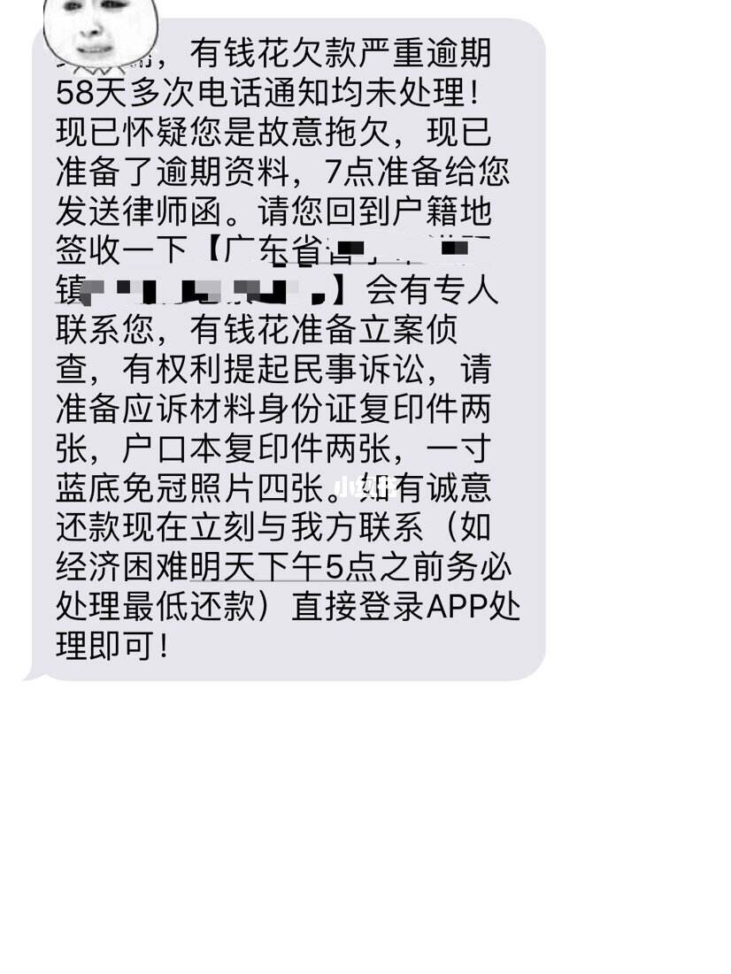 企业信用修复怎么知道自己有没有网贷或贷款(怎么知道自己有没有网贷或贷款呢)