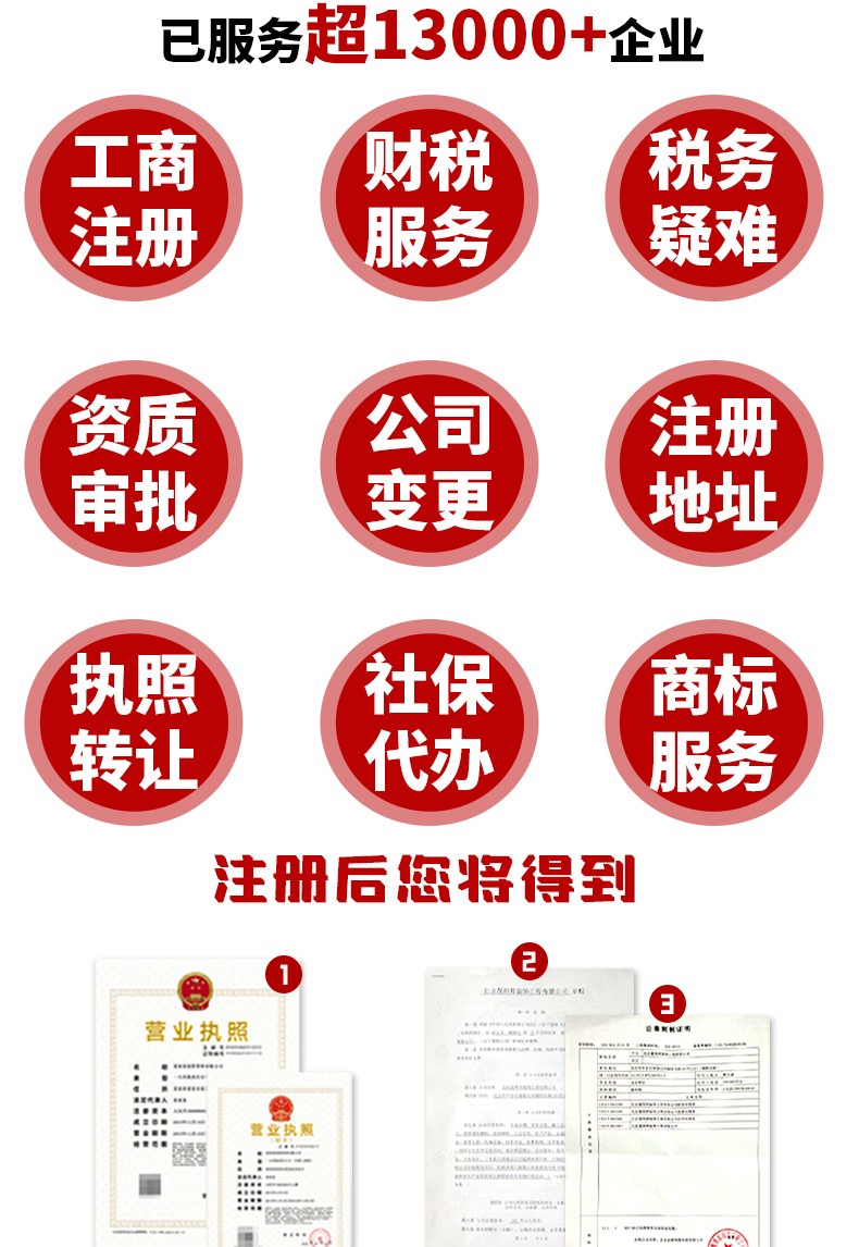 企业信用修复郑州怎么注销个人的营业执照(郑州注销营业执照需要什么材料)