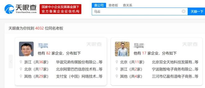 企业信用修复知道公司名字怎么查公司地址(知道公司名字怎么查公司地址呢)