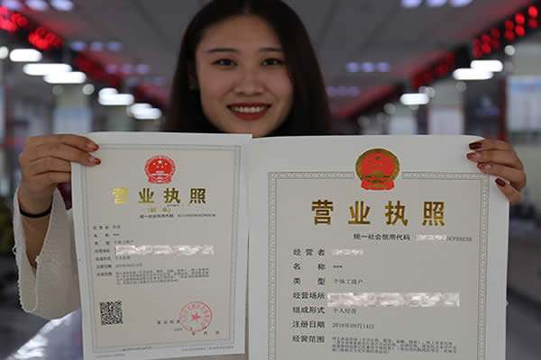 企业信用修复经营异常找哪个部门(经营异常不管最后会怎么样)