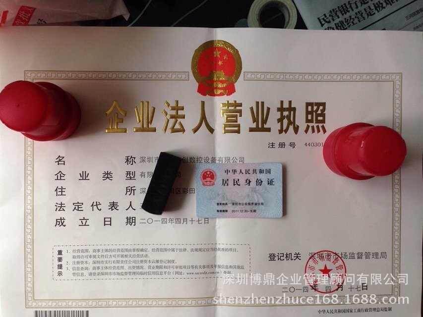 企业信用修复深圳个体工商户如何注销地址变更(深圳个体工商户如何注销地址变更申请)