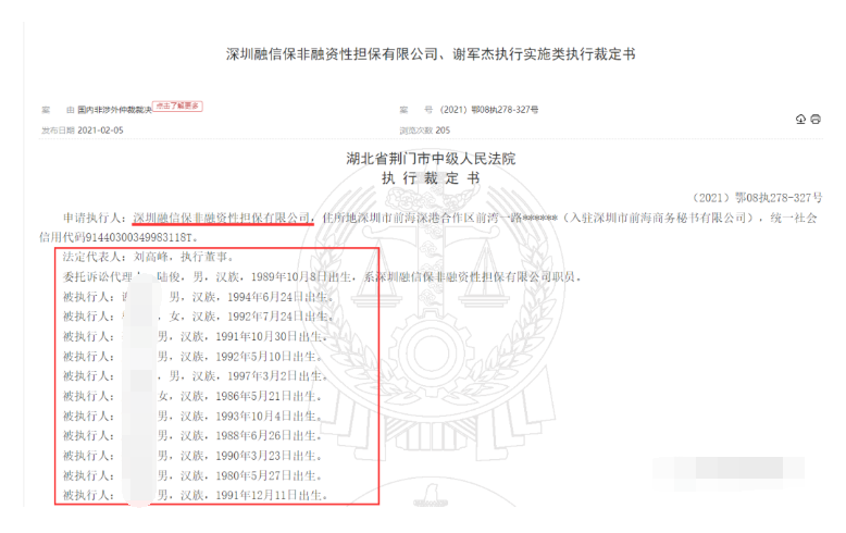 企业信用修复批量起诉一般多久(批量起诉一般多久开庭审理)