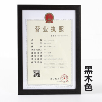 企业信用修复个体营业执照承诺书(借用营业执照的承诺书)