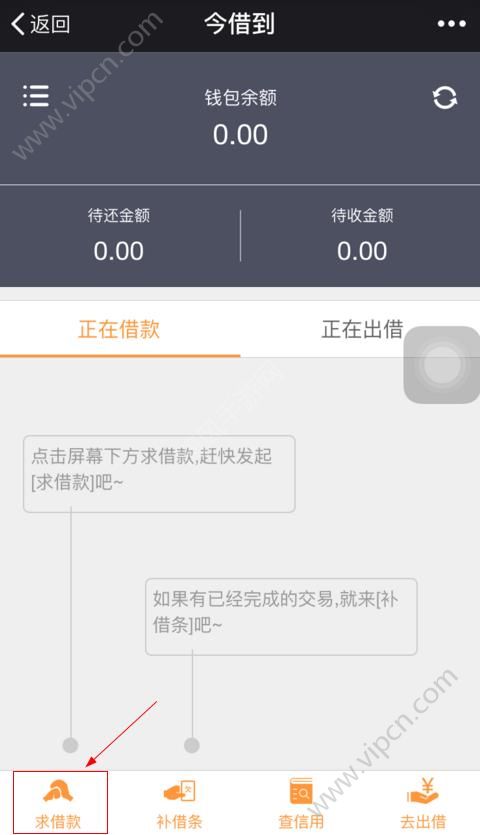 企业信用修复借钱的平台100%能借到(18岁借钱的平台100%能借到)