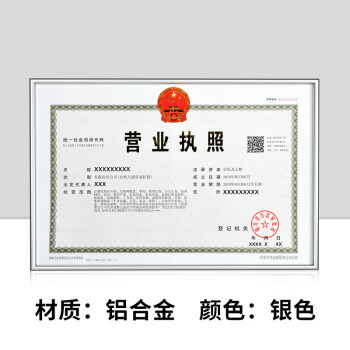 企业信用修复江苏个体营业执照年检(个体户营业执照年检流程)