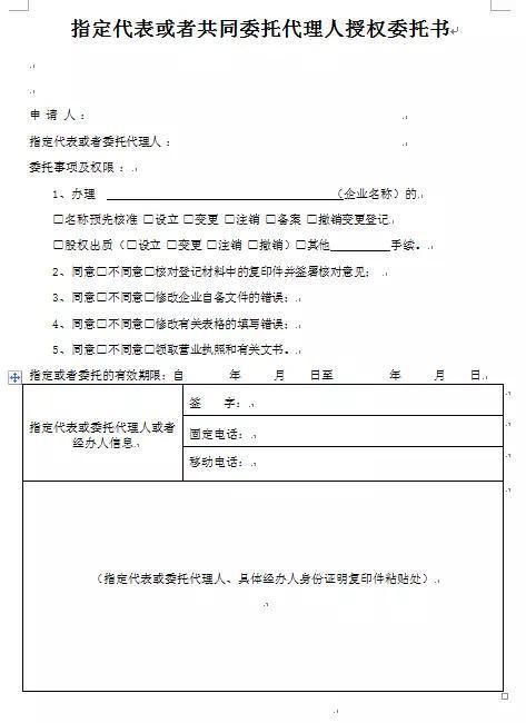 企业信用修复线上营业执照注销网址(线上营业执照注销网址是什么)