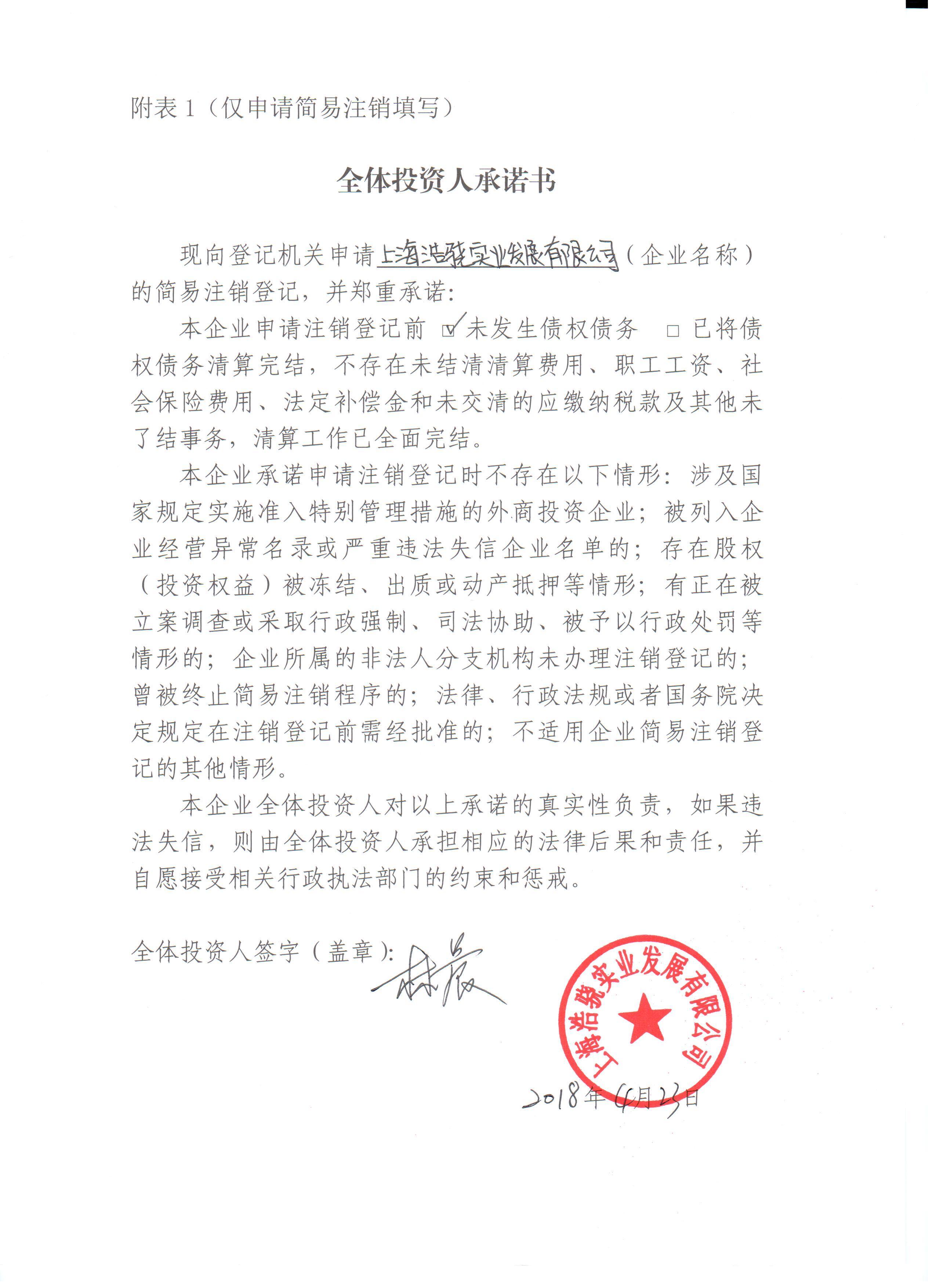 企业信用修复企业官司在哪里查询(企业官司在哪里查询案件)