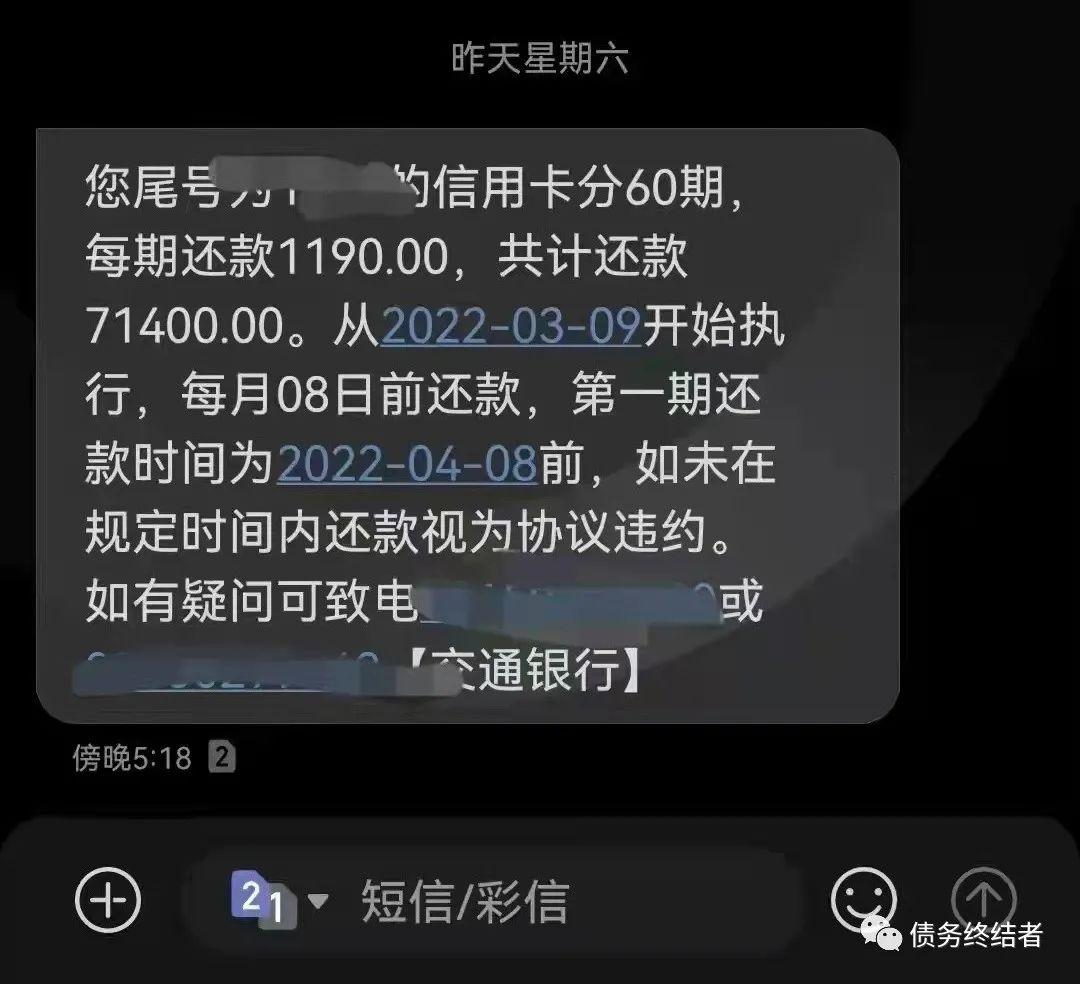 企业信用修复网贷还不上最坏结果(网贷几年不还不再追究)