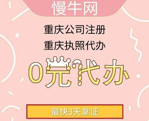 企业信用修复怎么注销公司法人身份(怎么注销公司法人身份,需要多久)