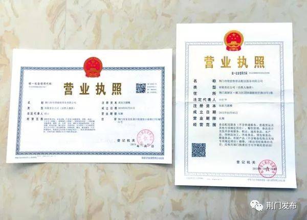 企业信用修复工商营业执照掉了怎么注销(工商营业执照掉了怎么注销啊)