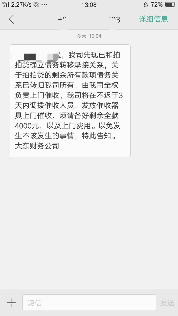 企业信用修复逾期了如何借钱(逾期了如何借钱还款)