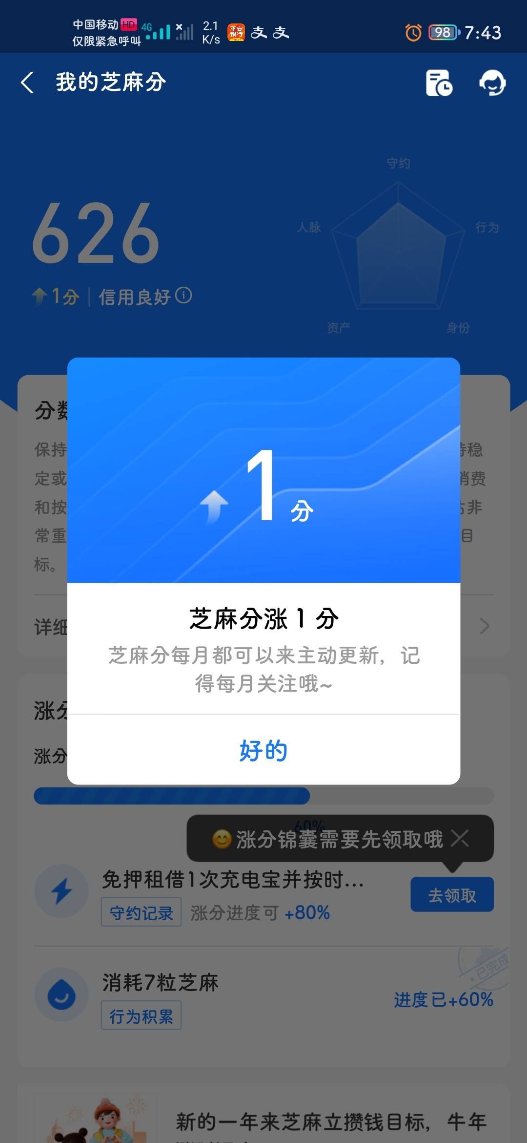 企业信用修复无视征信黑白100%秒下网贷(无视征信黑白100%秒下网贷 太好贷下载)