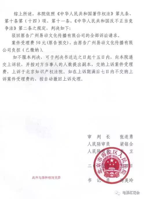 企业信用修复公司起诉记录怎么消除(公司被起诉怎么查询起诉状)