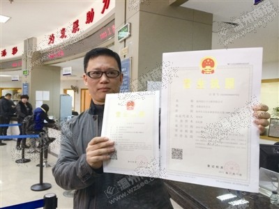 企业信用修复怎么查看公司营业执照图片(怎么查看自己公司的营业执照图片)