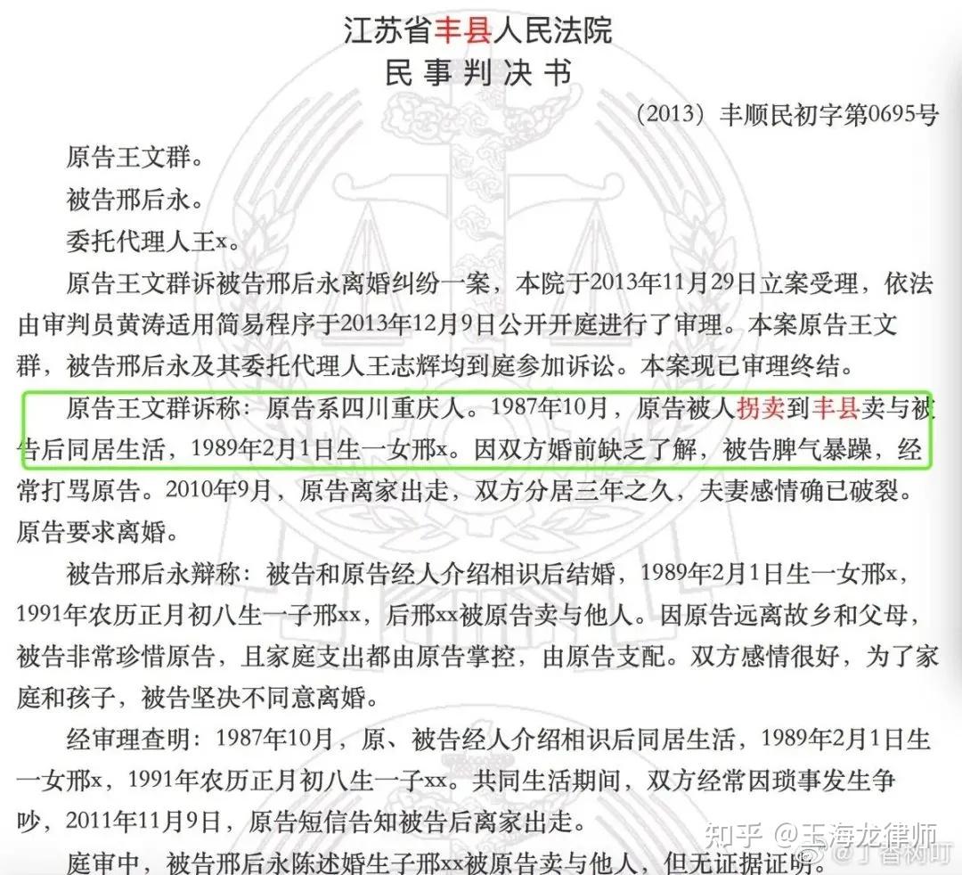 企业信用修复中国裁判文书查询个人(中国执行信息公开网查询个人信息)