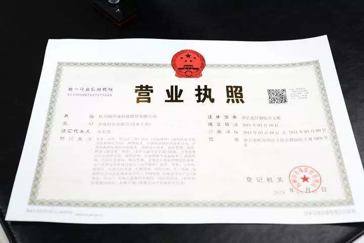 企业信用修复营业执照可以申请贷款吗(征信不好用营业执照可以申请贷款吗)