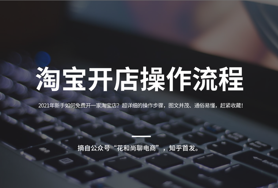 企业信用修复新手开公司流程(新手开公司流程与成功创业全集)