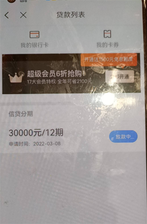 企业信用修复100%可以借钱的(100%可以借钱的不看征信的2023年)