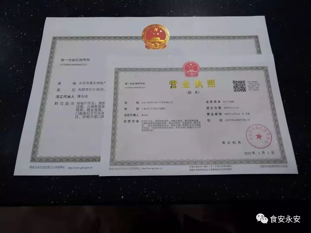 企业信用修复江苏注册营业执照在哪个网站查询(江苏注册营业执照在哪个网站查询信息)
