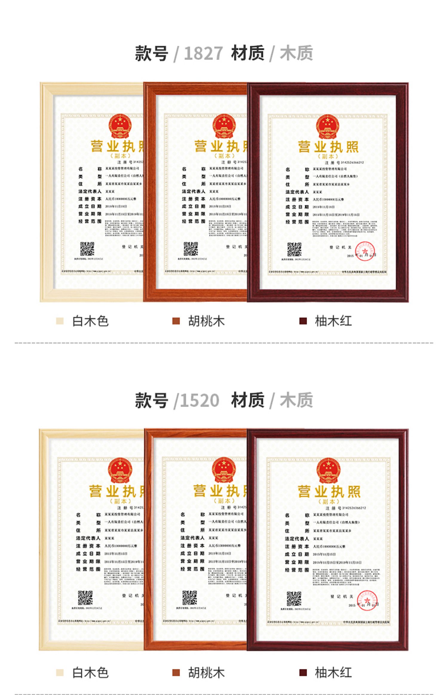 企业信用修复营业执照显示经营异常怎么回事啊(营业执照经营状态异常怎么办)