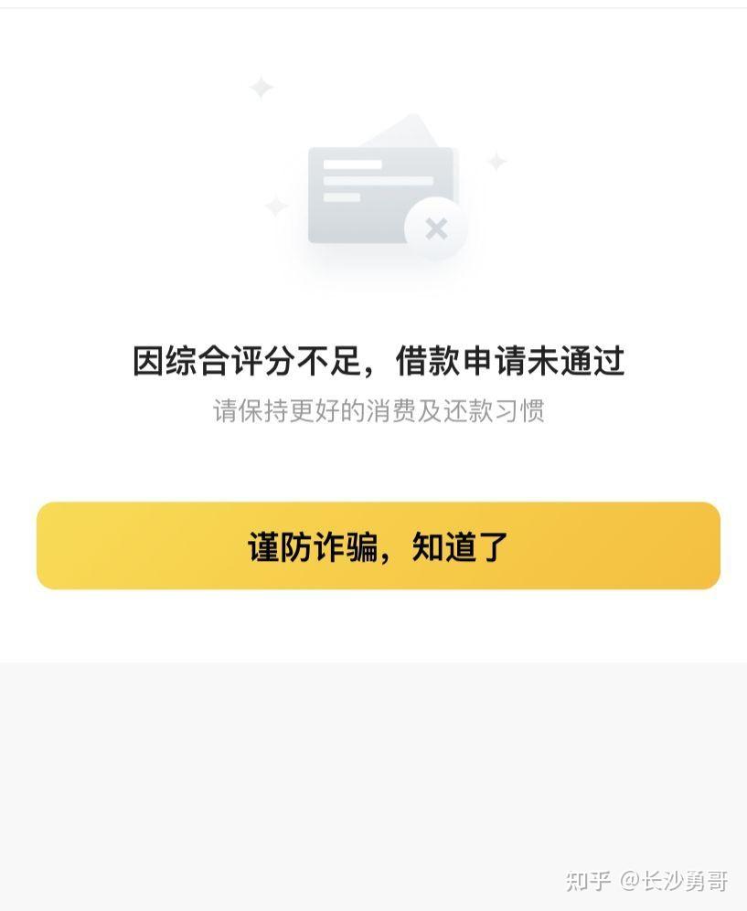 企业信用修复去哪查名下有没有贷款记录(怎样查询名下有没有贷款记录)