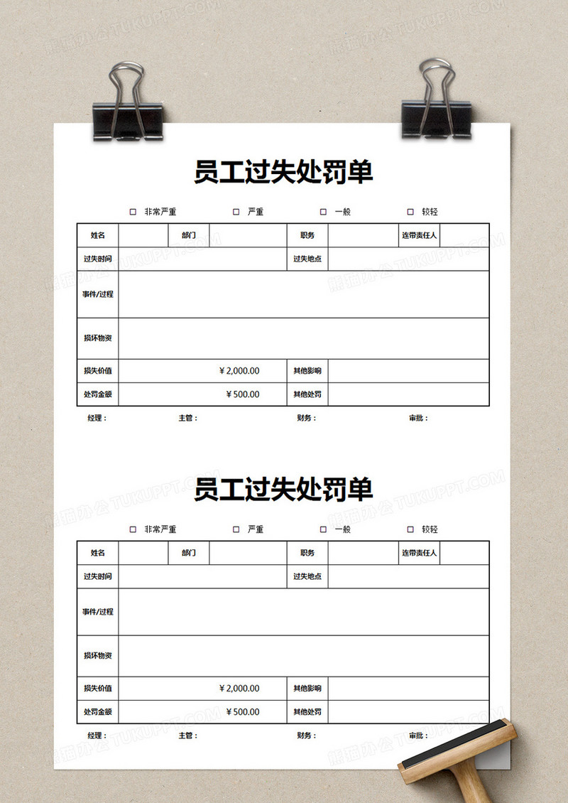 企业信用修复企业处罚记录怎么处理(公司的立案信息记录能否去掉)