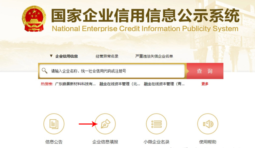 企业信用修复企业信用信息修复多少时间(企业信用信息修复多少时间完成)