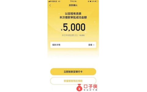 企业信用修复网贷大数据怎么清理(如何清除网贷大数据?大数据乱了多久能恢复?)