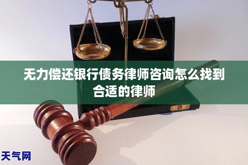 企业信用修复贷款律师咨询免费(贷款律师咨询免费24小时联系方式)