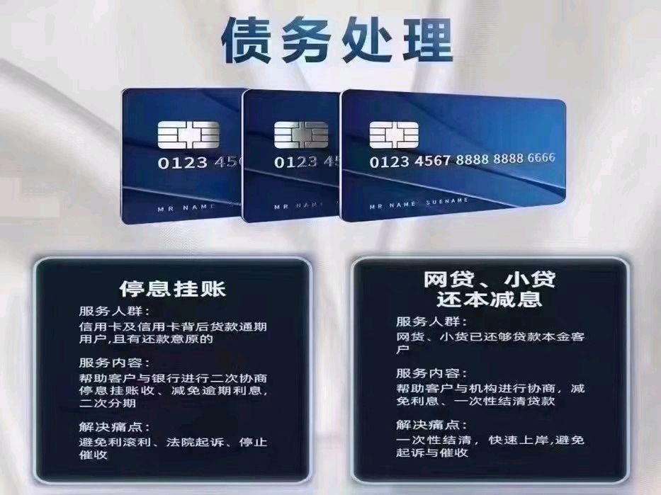 企业信用修复怎么知道网贷延期成功(怎么知道网贷延期成功没有)