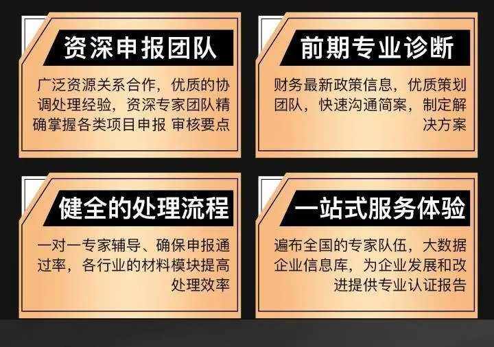 企业信用修复宿迁企业信用修复中心(宿迁市企业信用管理协会)