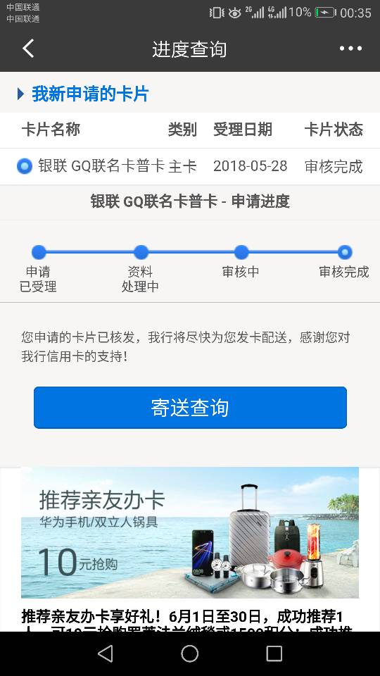 企业信用修复信用卡100%申请通过(信用卡100%申请通过的银行)