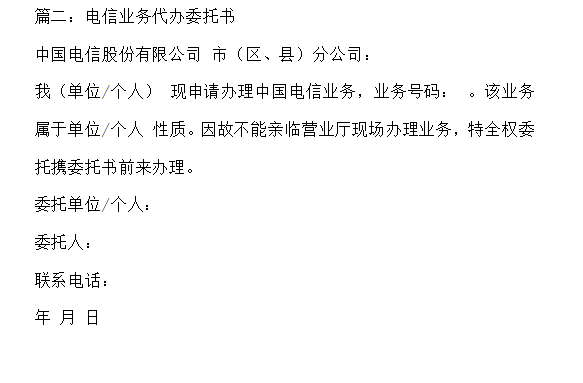 企业信用修复怎么注销名下所有公司(怎么注销名下所有公司营业执照)