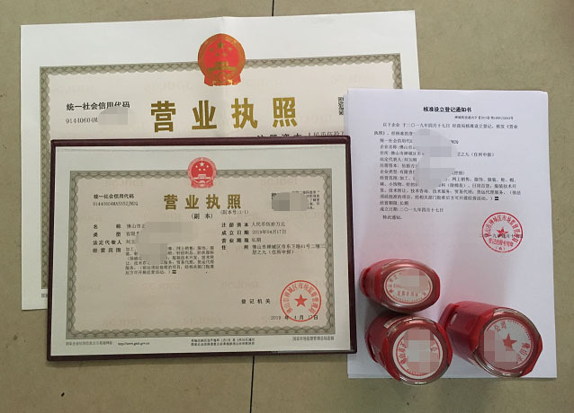 企业信用修复如何查名下是否有注册的营业执照(如何查名下是否有注册的营业执照公司)