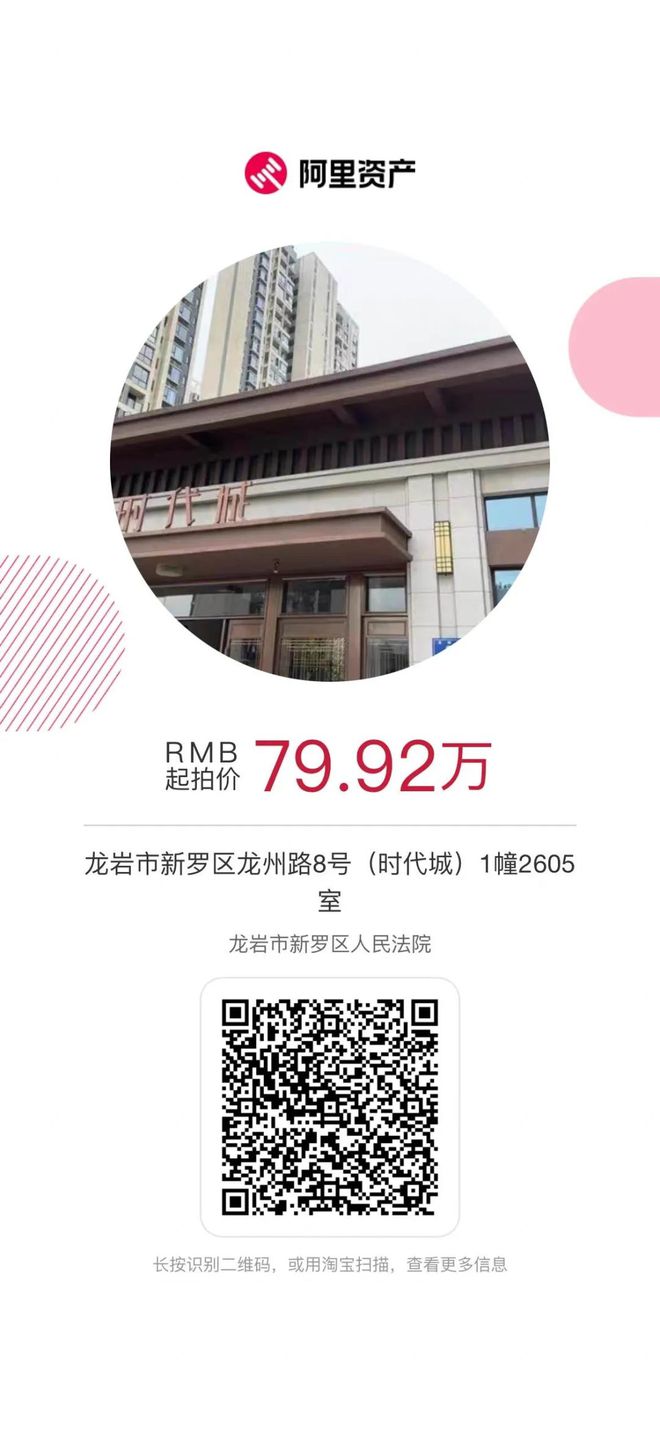 企业信用修复用什么手段下架公司的司法拍卖(用什么手段下架公司的司法拍卖公告)