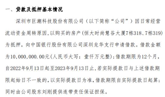 企业信用修复如何删除人民法院公告网不动产抵押(如何删除人民法院公告网不动产抵押信息)