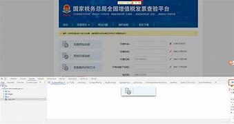 包含如何全网的去掉建管家税务违法的词条