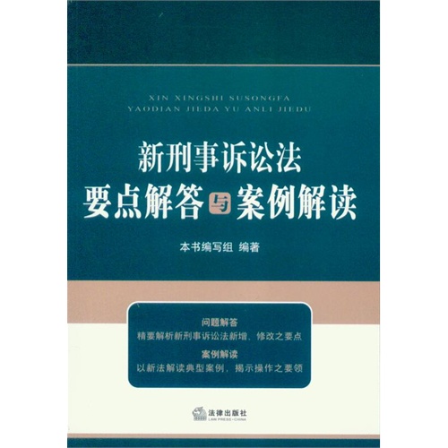 企业信用修复怎样高效的下架企业的刑事诉讼(怎样高效的下架企业的刑事诉讼法)