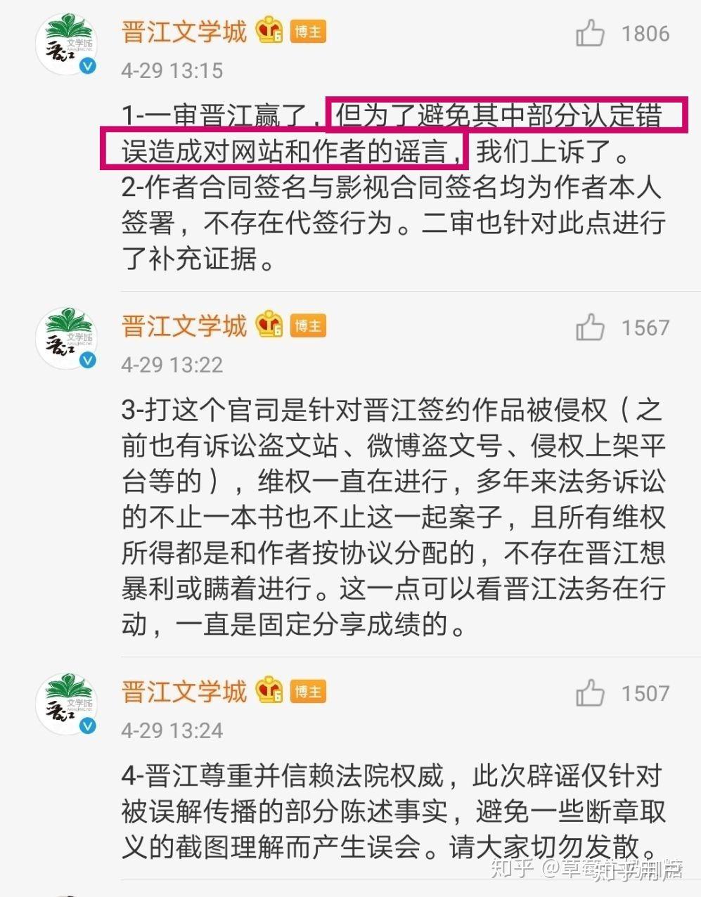 有什么方法去掉中国裁判文书网终本案件的简单介绍