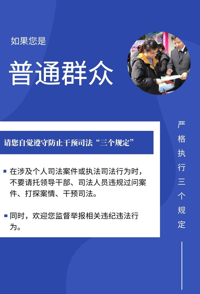 如何全平台的去掉中国执行信息公开网交通运输处罚的简单介绍
