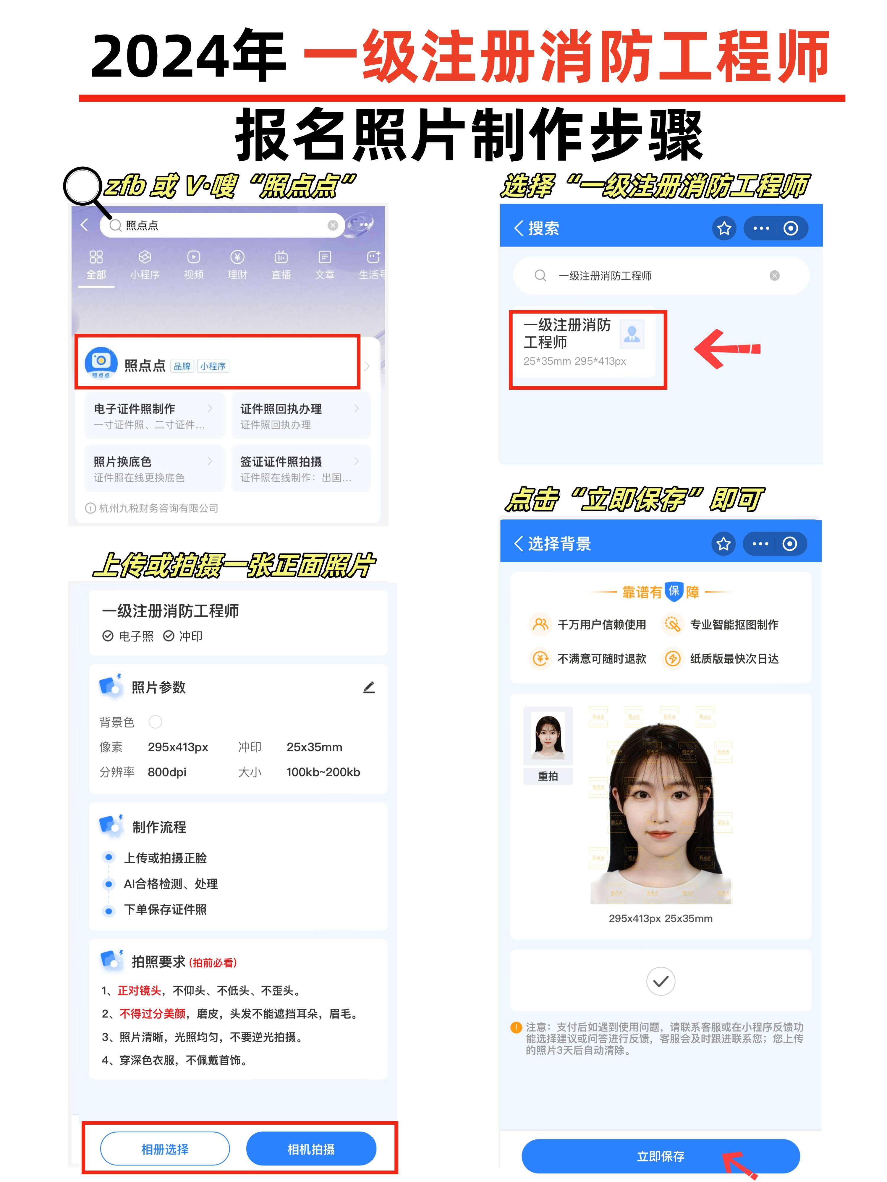 包含有什么办法合法合规的处理平台上的工程质量处罚的词条