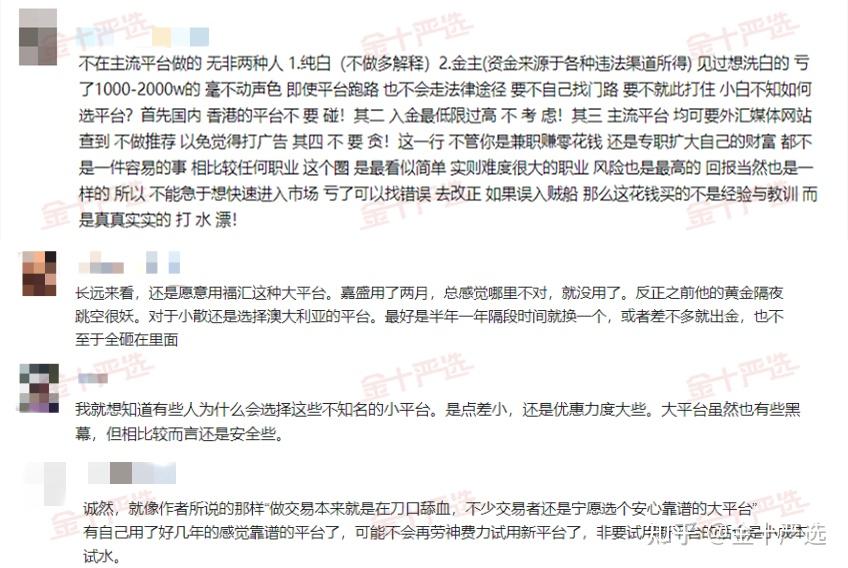 包含有什么办法全网的去除平台上的经营风险的词条