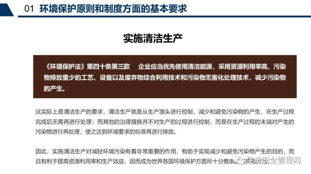 企业信用修复怎样合法的消除企业的环保处罚(怎样合法的消除企业的环保处罚措施)