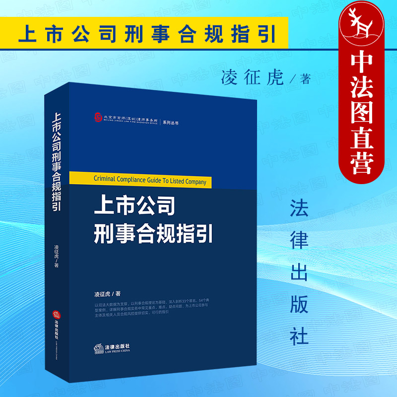企业信用修复有什么方法合法合规的消除平台上的刑事诉讼(有什么方法合法合规的消除平台上的刑事诉讼记录)